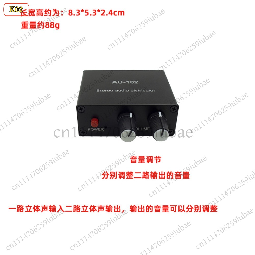 Répartiteur audio stéréo actif - Audio Without Music avis et prix